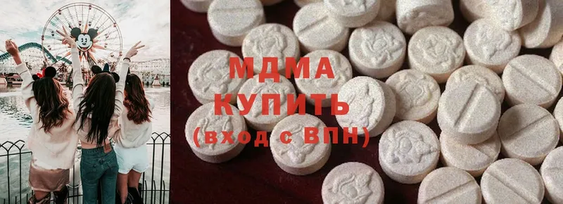 MDMA crystal  закладки  Приволжск 